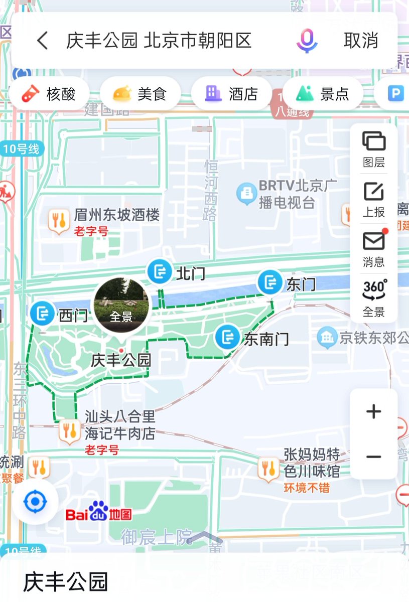 wangyu19970926's tweet photo. 慶豐公園 https://t.co/dcFKPcc4Dl