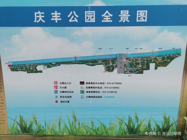 wangyu19970926's tweet photo. 慶豐公園 https://t.co/dcFKPcc4Dl