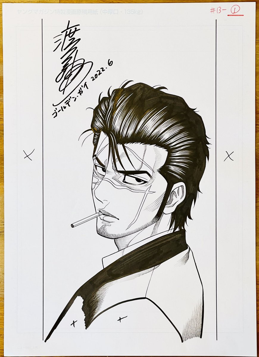 ゴールデン・ガイ 7巻
10月28日(金)発売!
紙単行本の帯に
"生原稿プレゼント企画"あり‼️
そうです、詐欺アカウントによって中止になっていたプレゼント企画の復活であります!
なので、サインの日付けが6月w
SNSの応募よりも面倒なため
競争率は下がると思われます。
ご興味ある方は是非!
