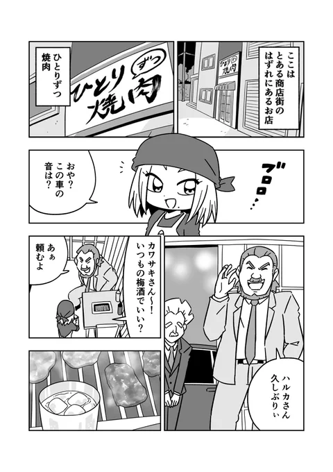 ひとりずつ焼肉15

ブログにまとめています
https://t.co/EUuT9GNdIC 