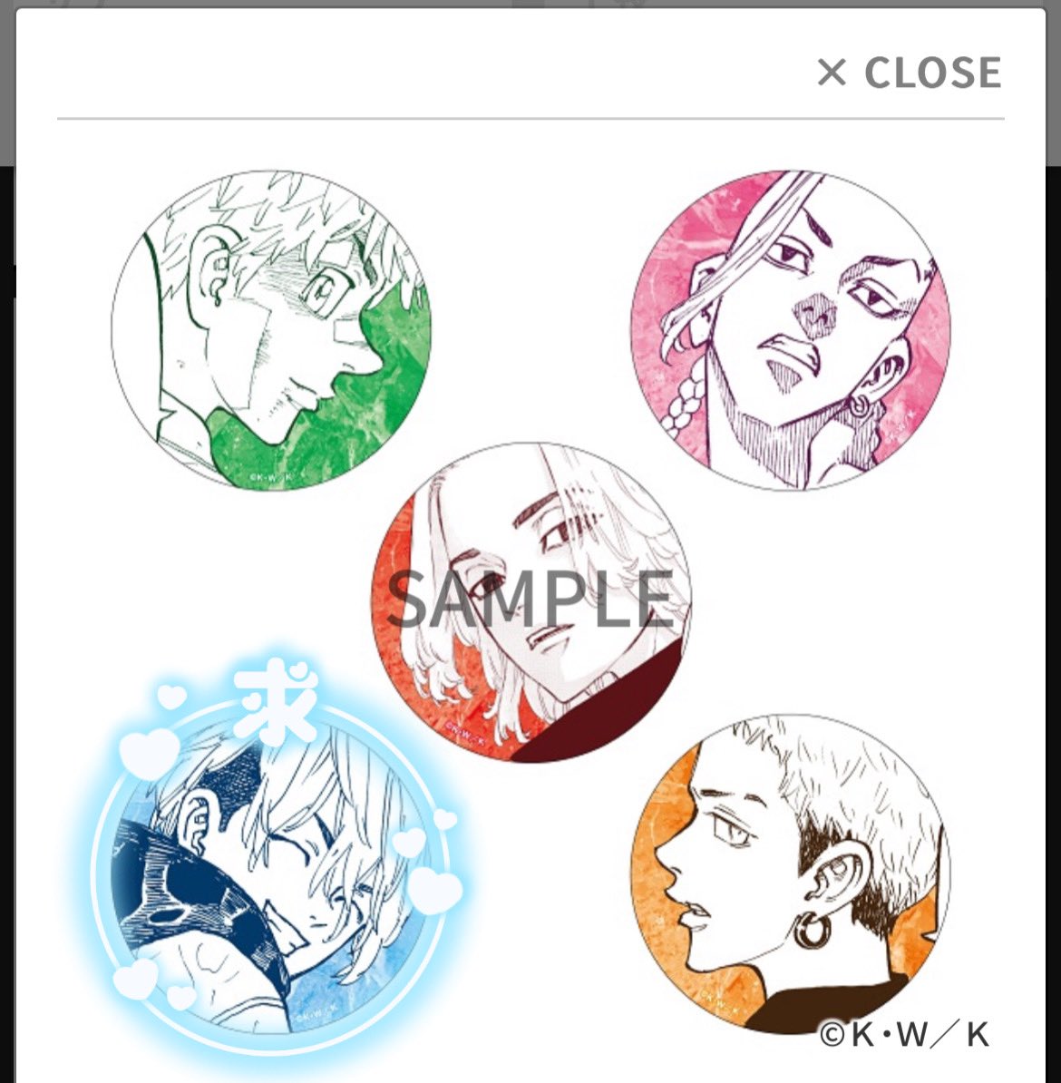 海外輸入 東京リベンジャーズ 東リべ 原画展 缶バッジ 半間修二 fawe.org
