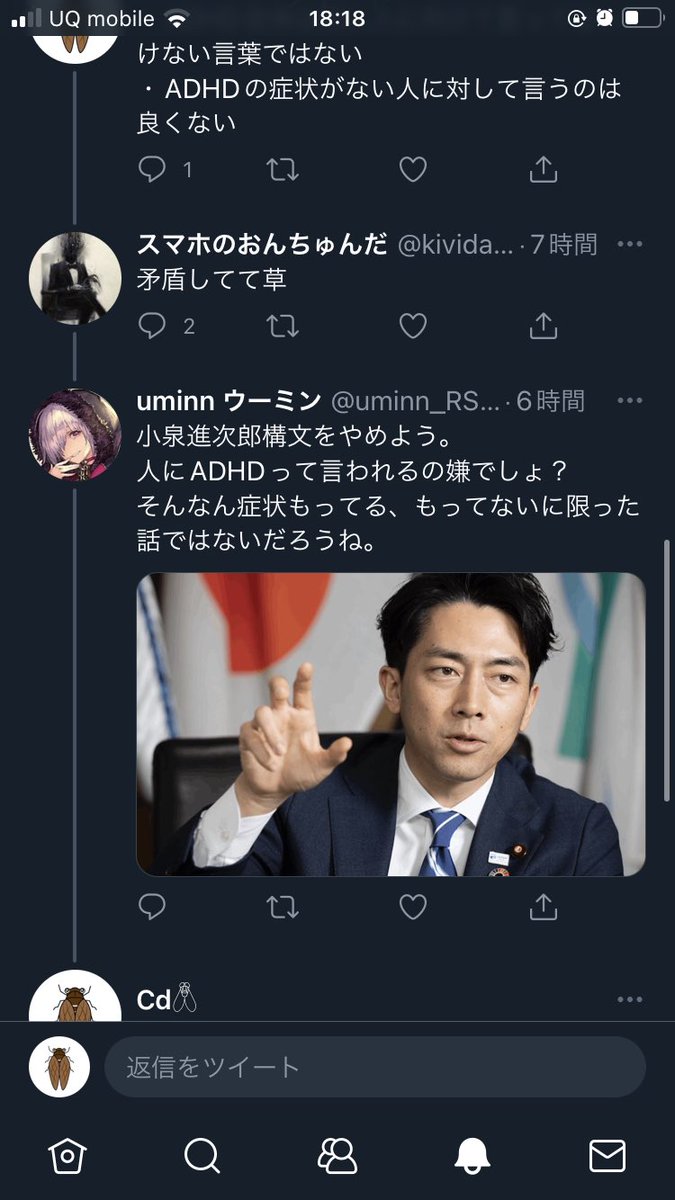 cicada_sem's tweet photo. 俺の文章矛盾してるのに進次郎構文になってるのか笑
・矛盾は「AはAでない」
例）「甘いりんごは甘くない」
・進次郎構文は 「AはA」
例）「甘いりんごは甘いです」

になると思うんだけど
これが一緒ってことは
「甘いりんごは甘くないけどとても甘いです」みたいな文章になってるってことか？？笑笑 https://t.co/4nODcIKvsv