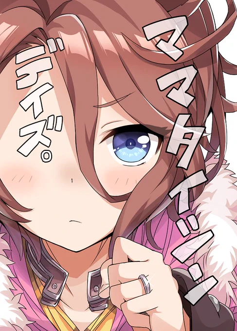 10/22・23にメロンブックス秋葉原店様で開催される「秋の同人祭2022」に夏のウマ娘の新刊『ママタイシンデイズ。』で参加いたします🎃スペースNoは「ア30」となっております。(エアイベント会場にも参加しております)よろしくお願いいたします! (続きます→
https://t.co/nme1s8suQd 