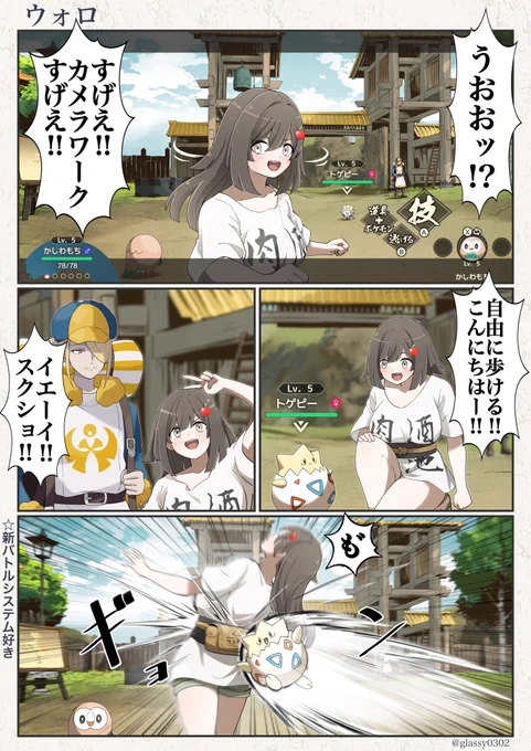 ② 