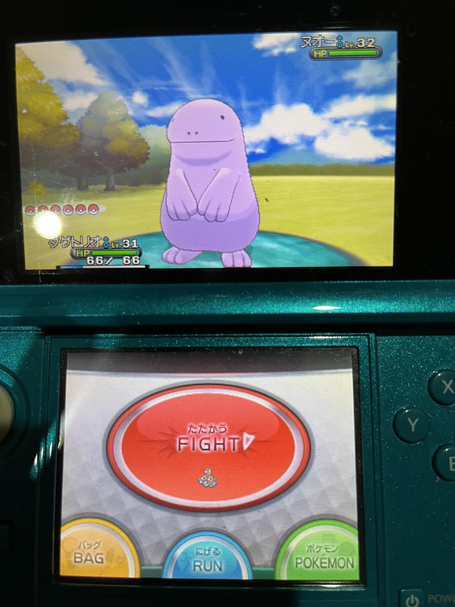 なちょす様専用 ポケットモンスター Xy なちょす様専用 ポケットモンスター Xy