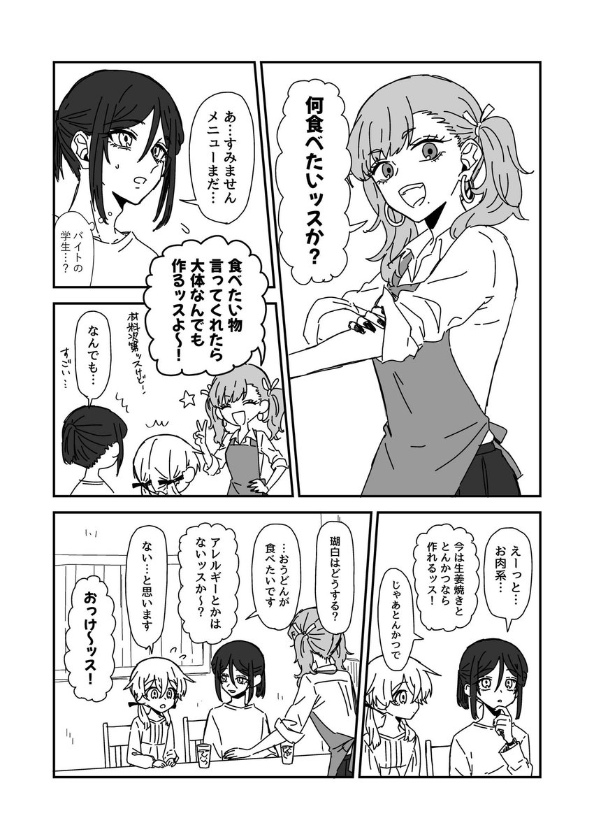 (3/3) 