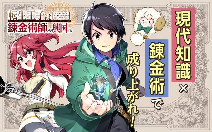 画像まとめ とある魔術の禁書目録 日付順 6ページ目 アニメレーダー