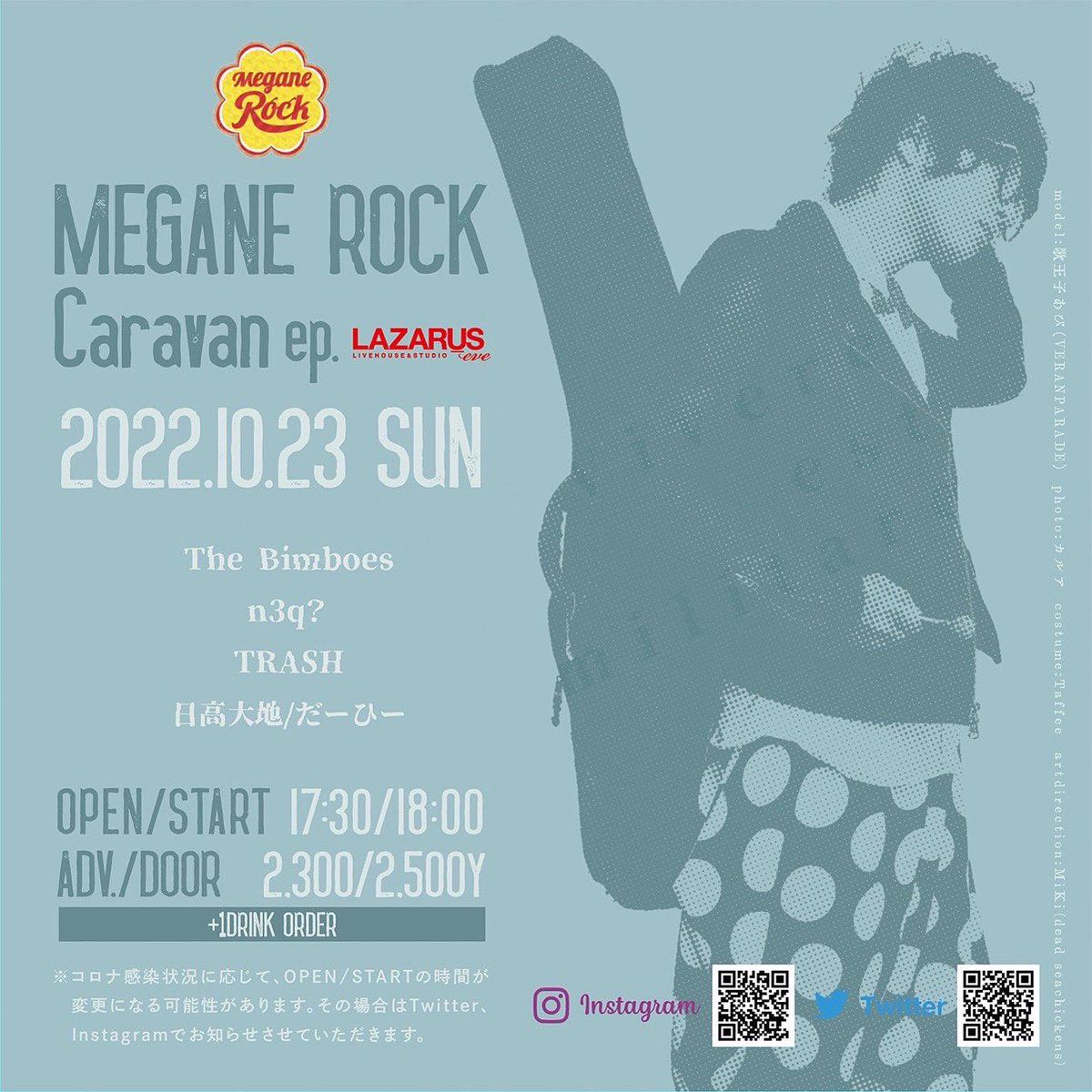 meganerock2013's tweet photo. 明後日23(日)はこちらー。
最高なメンツの最高なイベントになるんで、みんな遊びに来て欲しい。

10.23(sun) in LAZARUSeve
OPEN/START 17:30/18:00
ADV/DOOR 2300/2500y

The Bimbores(@TBimboes)
n3q?(@n3q_official)
TRASH(@TSxpxm)
日高大地/だーひー(@daahii_myzk) https://t.co/dL5idcP8Yk
