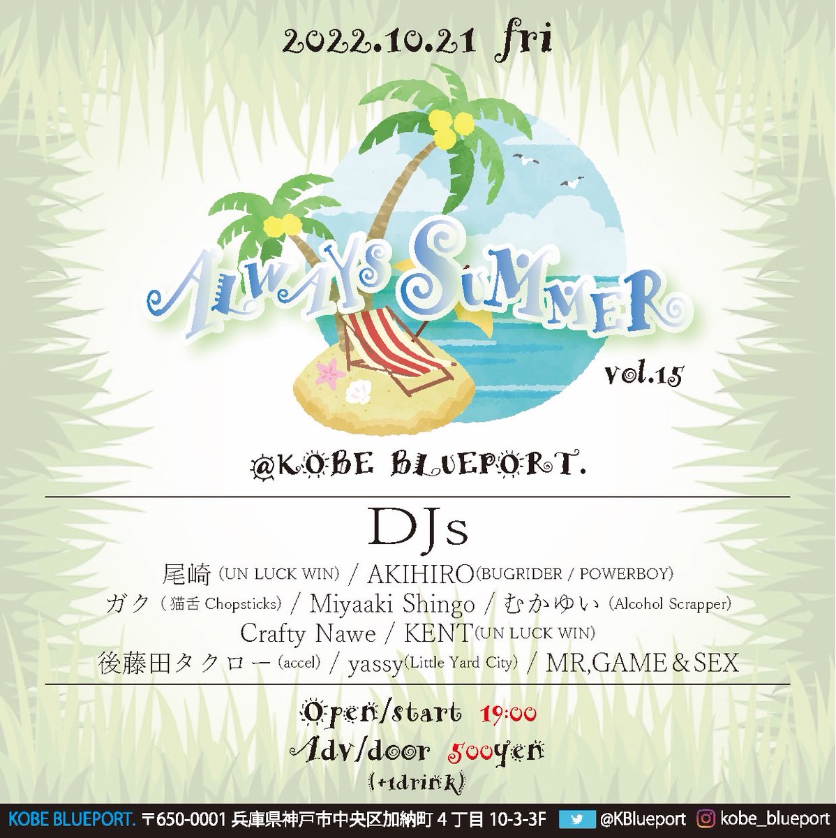 studio mu. tweet media