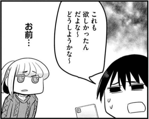 タクティカルムーバー拡張ユニットセットどうしようかな。この系列一個も持ってないけど。
ホークヴァーサルターは買う予定だけど色は合わないだろうなぁ… 