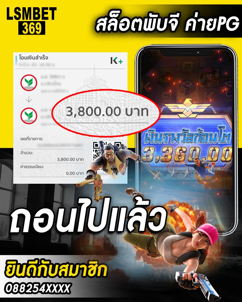 Lsmbet369_Auto's tweet photo. 🎁เว็บน้องไหม่ มาแรงอันดับ1❗️
ฝาก-ถอนออโต้รวดเร็วเพียง 3วิ🎁
📌 มีหมุนวงล้อฟรีทุกชั่วโมง  
👉https://t.co/jzAYvSvHJh👈

 #ทุนฟรี #เครดิตฟรี #ทุนฟรี50 #แจกจริง 
#สล็อต #เว็บตรง #เว็บตรงบาราค่า https://t.co/9znoHkn6uB