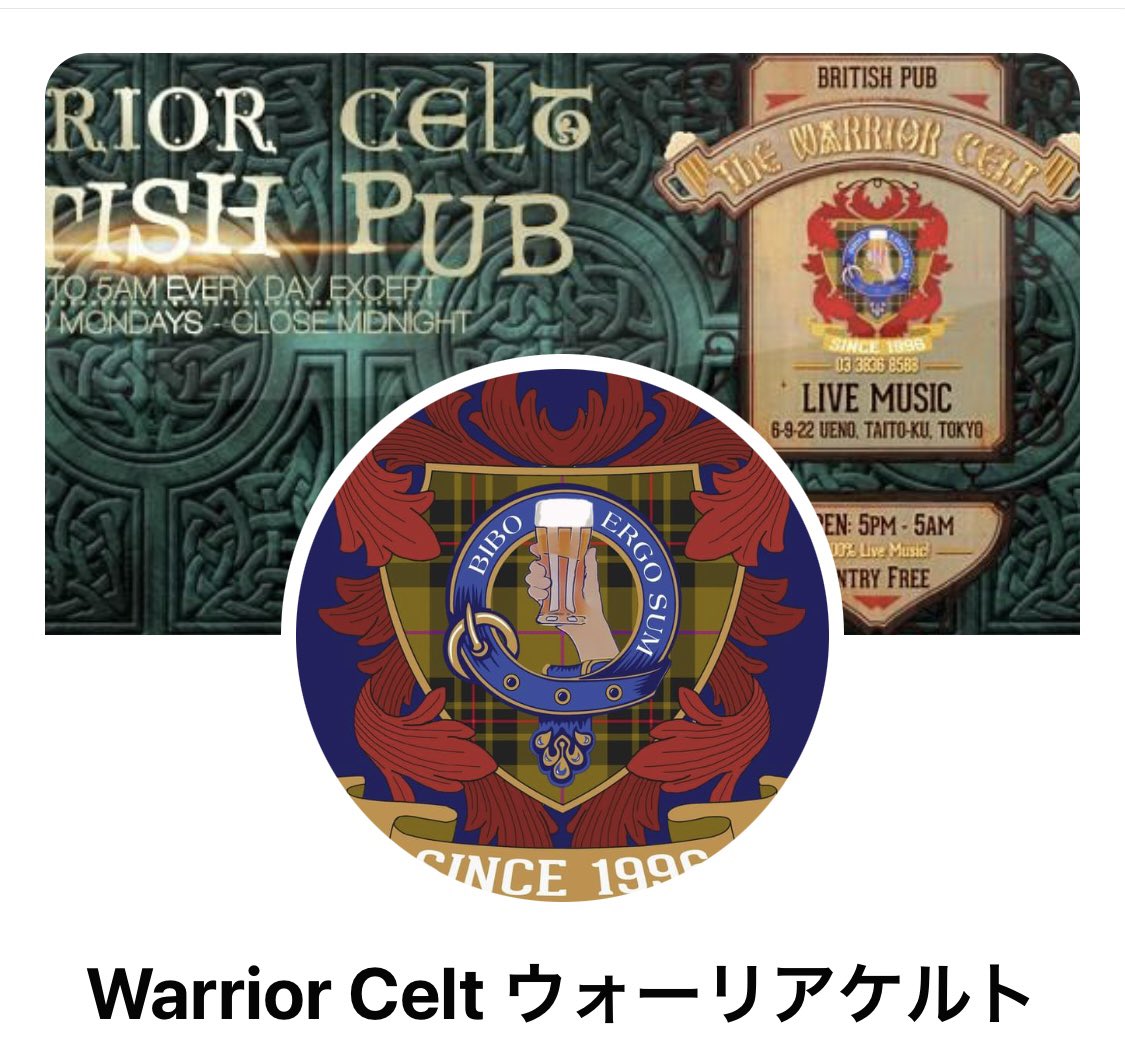 #AngryMcFinn &amp; #TheOldYank will be hamming it up at the #WarriorCelt Smash in Ueno this Saturday night at 8PM so come join us in the fun ☠️ times funky tunes cold beers 🍻and great foods at 上野6-9-22 Taito-ku Tokyo Japan 110-0005 with no cover charge at this craft beer heaven
