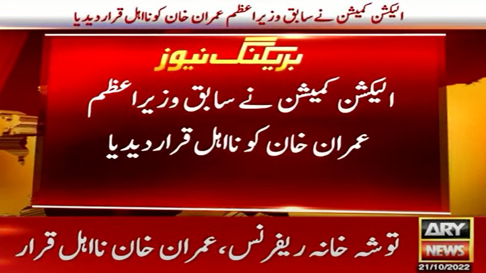 noturbeta's tweet photo. #ImranKhan https://t.co/jaQng6X5aU