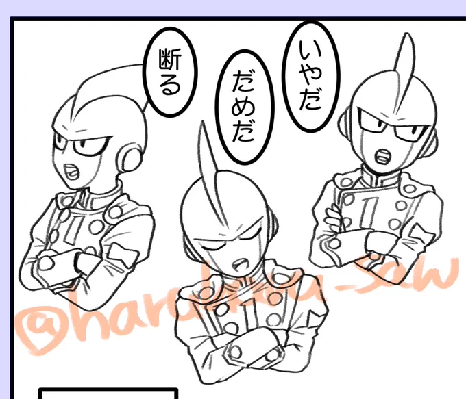 今日中に間に合うといいなー!!!
にごいち漫画です。 