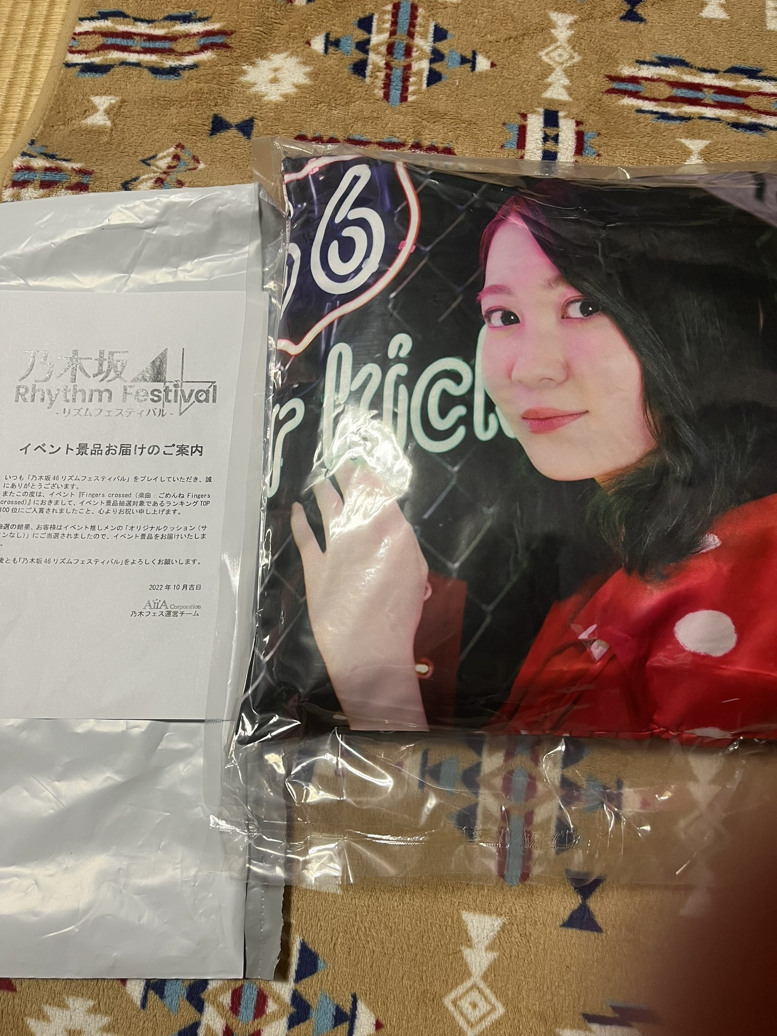 華麗 山下美月 直筆サイン入りブランケット 乃木フェス 乃木フェス