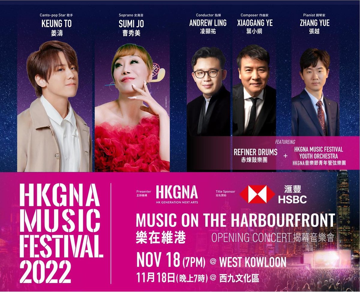 Brand_HK's tweet photo. A world-class line-up and only happening in HK, Sumi Jo, one of the most sought-after sopranos, pianist Matt Herskowitz who jazzes up classical music, the eclectic "Play It Again" duo Igudesman &amp; Joo will be joined by HK heartthrob Keung To at the West Kowloon Art Park. https://t.co/s7MzEqE29Y