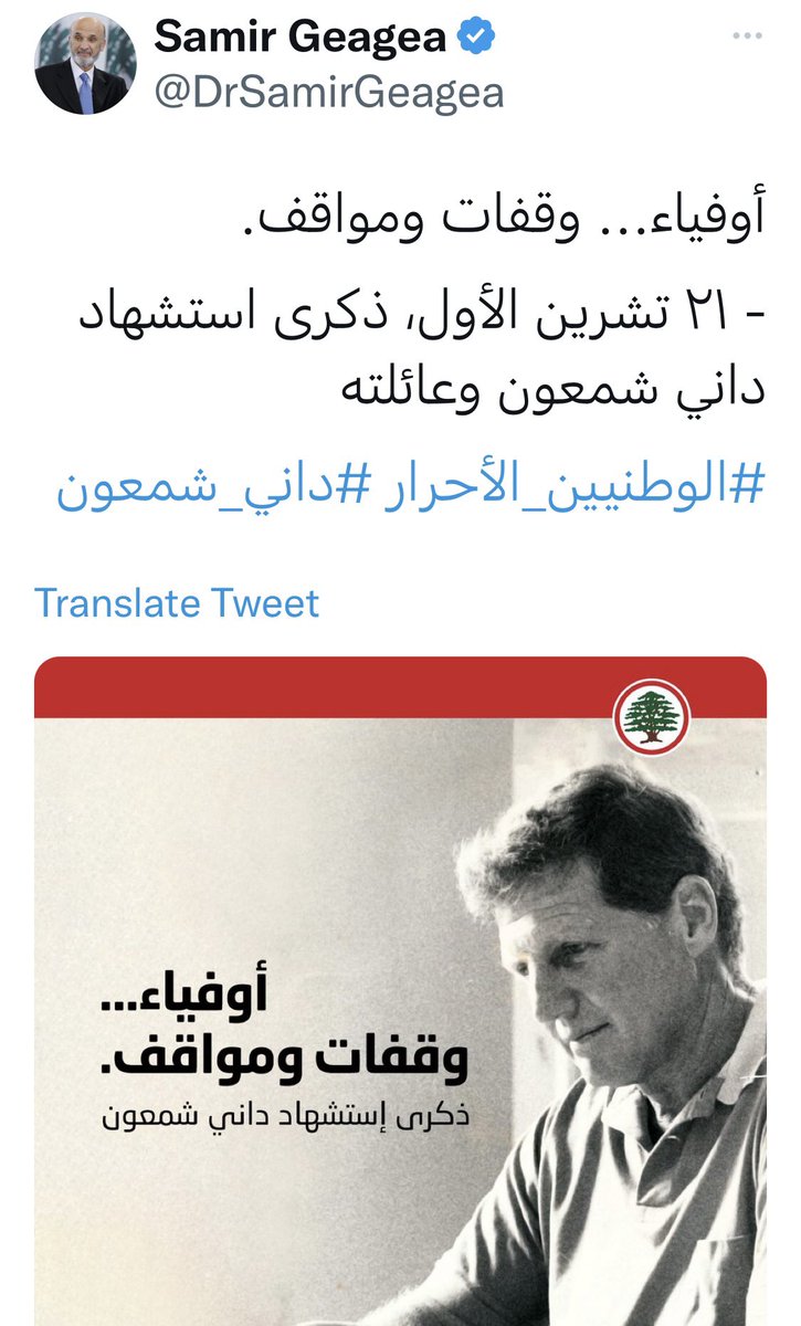 MansourFadel4's tweet photo. يلي استحوا ماتوا …. https://t.co/Zmr9Shu7Re