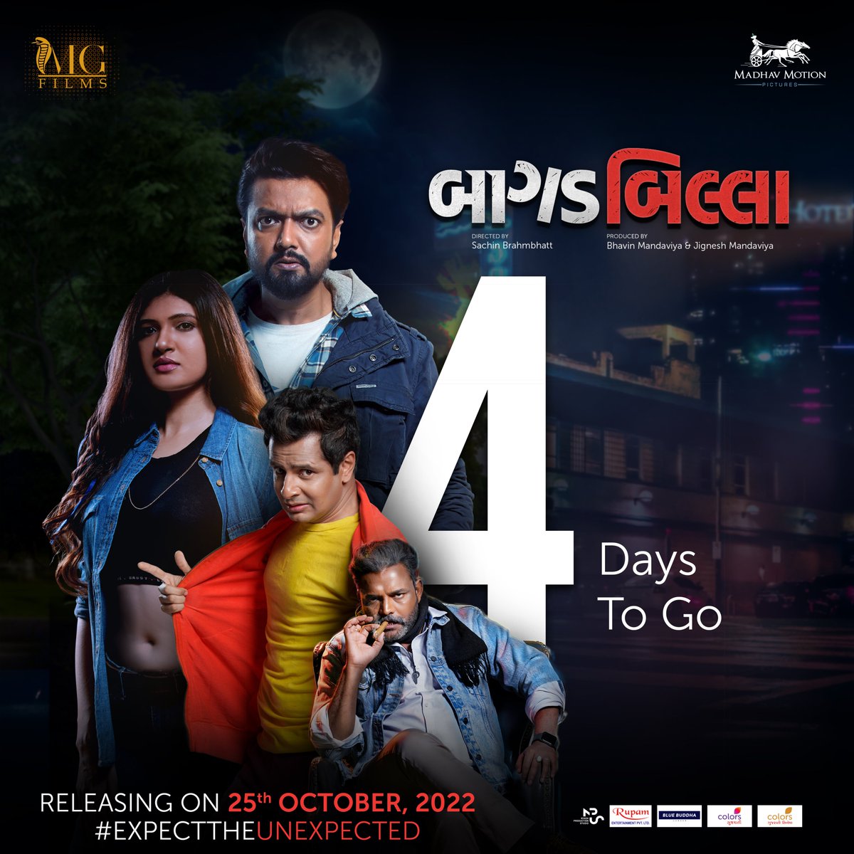MadhavMotion's tweet photo. Just 4 Days To Go for BaagadBillaa. Stay excited and remember to #ExpectTheUnexpected this Diwali. #ThisDiwaliBaagadBillaa 🎇

#BaagadBillaa 25th October 2022. Only in Theatres 💥 https://t.co/PiVjsNhrRP