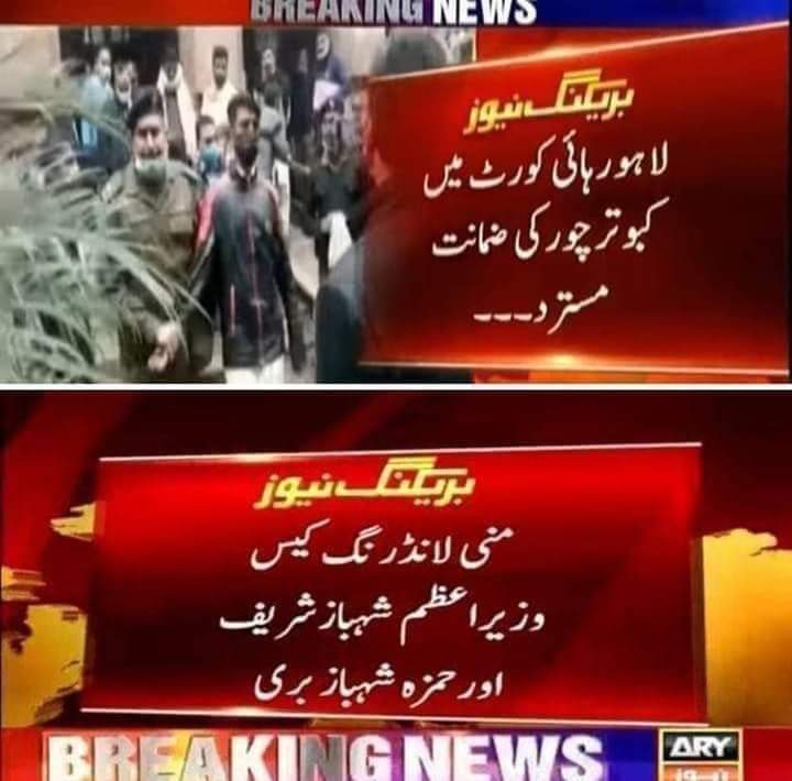 Rkralirazza's tweet photo. @ImranRiazKhan یہ ہیں پاکستان کے ایماندار لوگ 👇🏻۔ https://t.co/dstcEJ76mE