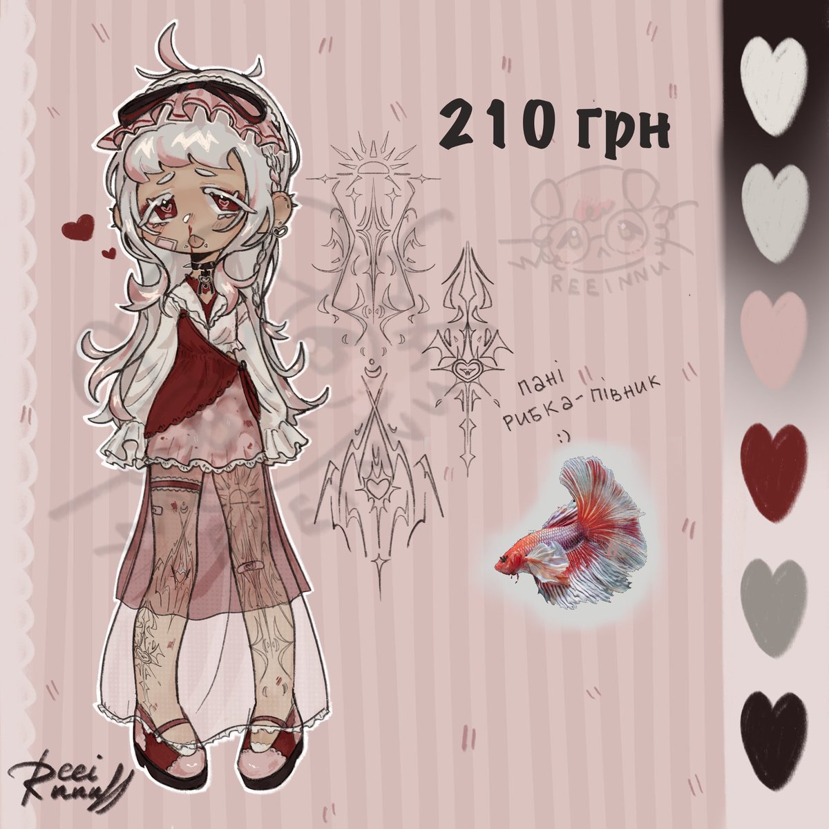 reeinnu's tweet image. Адоптики🤭
#УкрТві #украрт #адопти #adoptabe #adopt