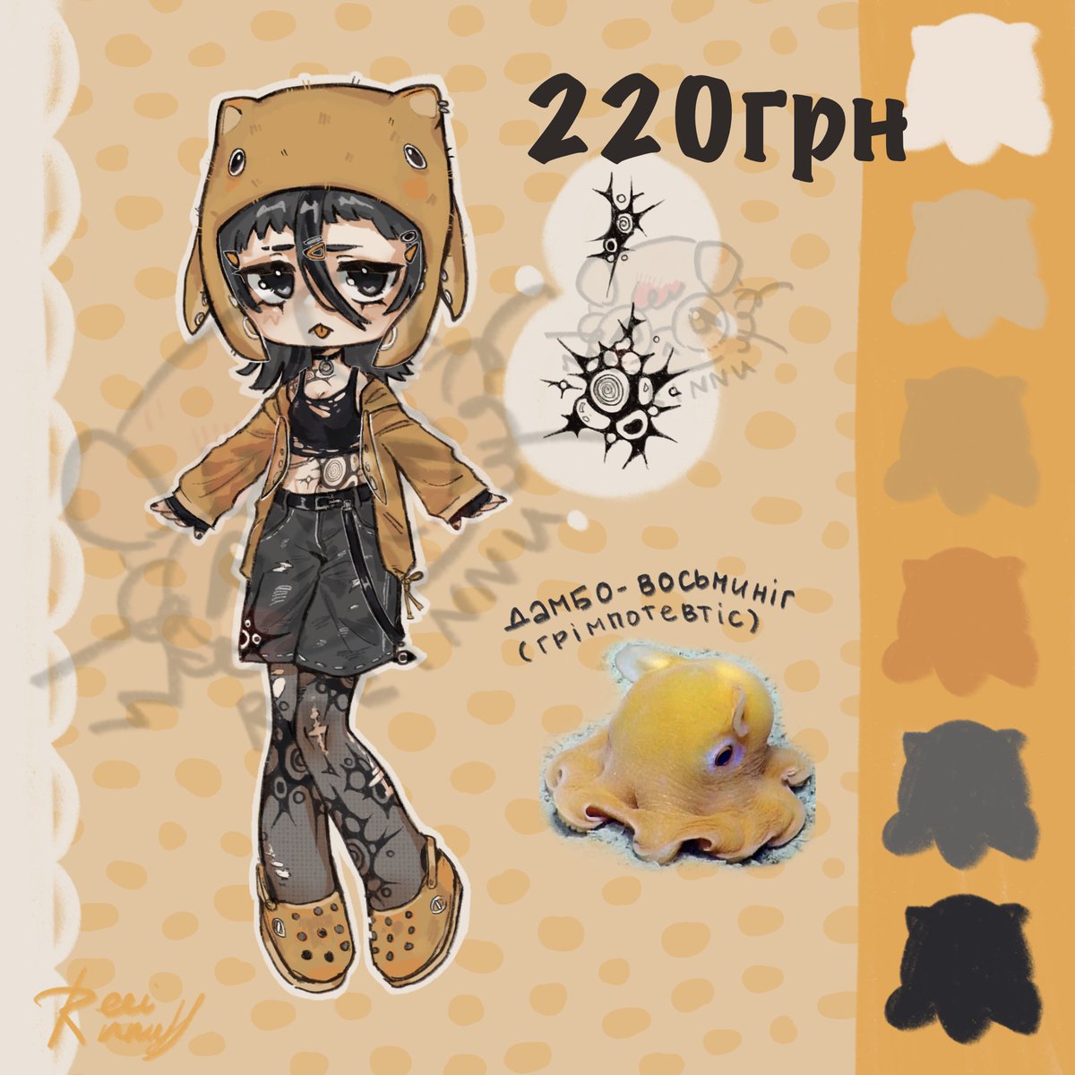 reeinnu's tweet image. Адоптики🤭
#УкрТві #украрт #адопти #adoptabe #adopt