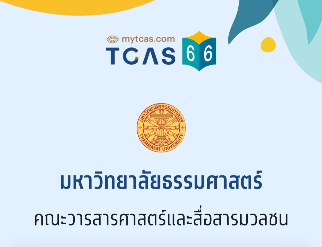 ขอฟอ⋆. 𐙚 tweet media