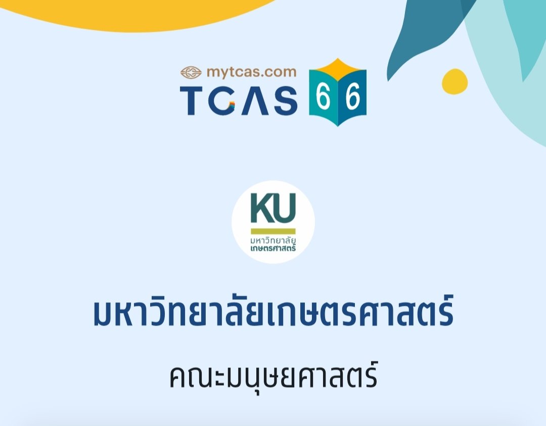 ขอฟอ⋆. 𐙚 tweet media