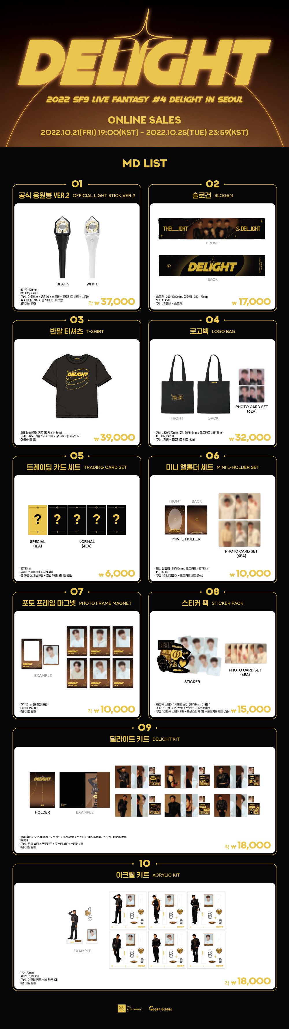 SF9 テヤン　wow cafe トレカ 1枚 Amazon.co.jp: SF9 ユテヤンFantasy FaNCy ver. テヤン : おもちゃ