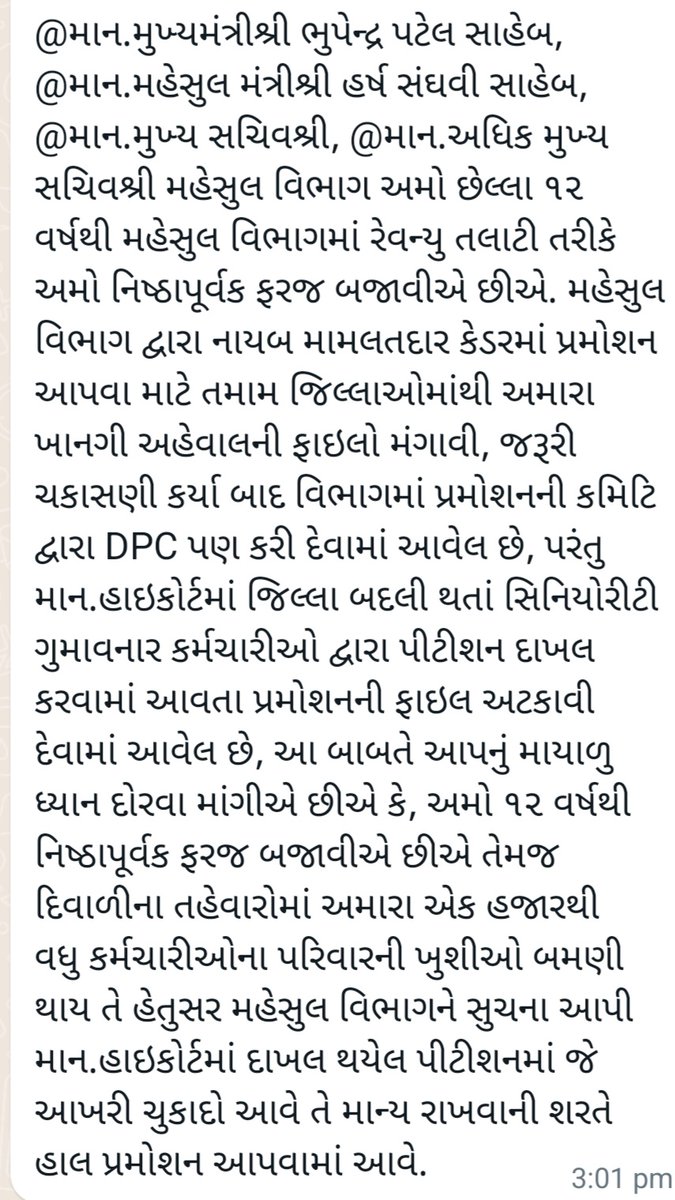 arvindinquilab's tweet photo. @CMOGuj 
@sanghaviharsh 
@Shaktis01962430 
@PMOIndia https://t.co/dpZBPxh7Pp