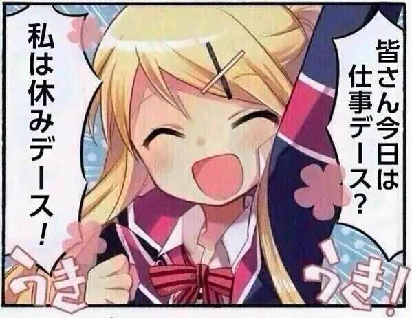 あ、今更ながら忘れてたぜ 