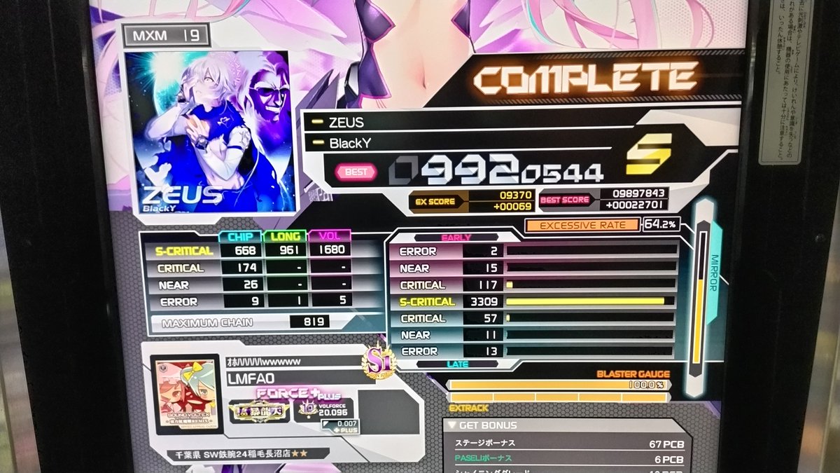 tlprZslp's tweet photo. キタ https://t.co/yy5kJWU12c