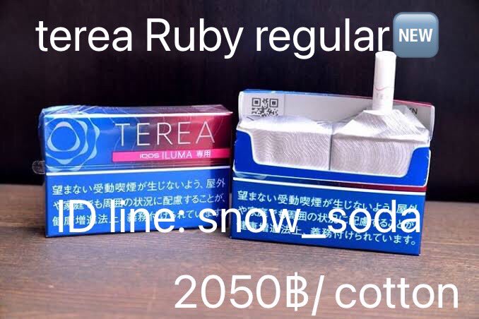 DdfRelx's tweet photo. terea Ruby regular กลิ่นใหม่ ❤️‍🔥ร้อนเข้มเรกุล่าหอมนุ่มด้วยเบอร์รี่🫐 📍ใช้กับ เครื่อบ iluma เท่านั้น📌
https://t.co/JBUyHs3Bmf
#tereailuma #iluma #iQOS #iqosthai #ไอคอส #ilumathai #ilumabkk https://t.co/BYThH4pbta