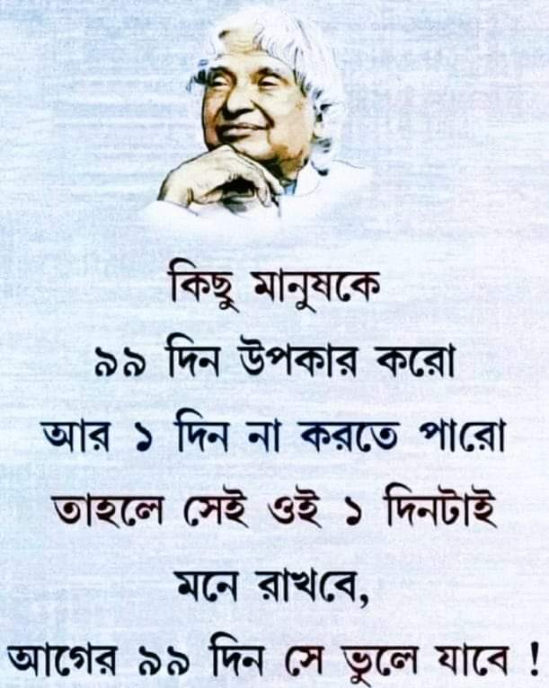 TheBangaMaster's tweet photo. Right https://t.co/2SB2aIb2z0