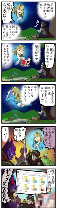 空に映るやつ。 