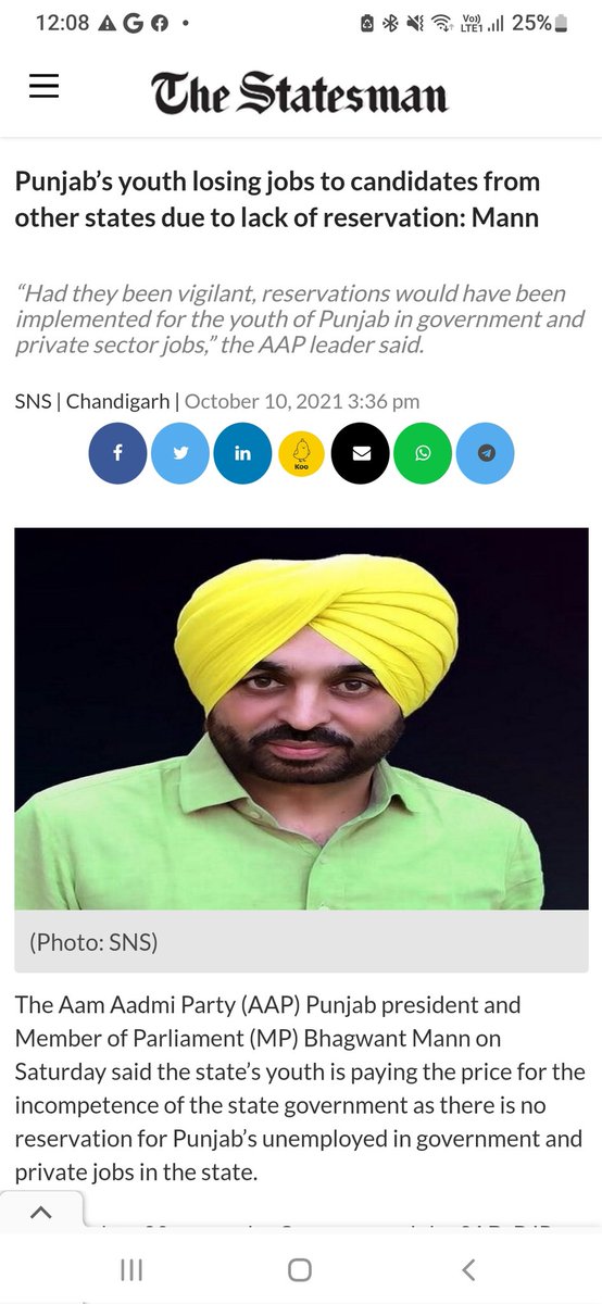 sama_arn's tweet photo. @AroraAmanSunam @BhagwantMann ਇਲੈਕਸ਼ਨ ਤੋਂ ਪਹਿਲਾ ਕਿਹਾ ਸੀ, ਪੰਜਾਬੀਆ ਦੀਆਂ ਨੋਕਰੀਆ ਬਾਹਰਲੇ ਸੂਬੇ(ਹਰਿਆਣਾ, ਰਾਜਸਥਾਨ) ਵਾਲੇ ਖੋਹ ਰਹੇ ਨੇ, ਹੁਣ ਨੋਕਰੀਆ ਚ ਪੰਜਾਬ ਦਾ ਕੋਟਾ95% ਨਿਰਧਾਰਿਤ ਕੀਤਾ?? 
ਹਰਿਆਣਾ,ਰਾਜਸਥਾਨ ਚ95% ਕੋਟਾ ਓਥੋਂ ਦੇ ਰੈਸੀਡੇਂਸ ਲਈ ਫਿਕਸ ਹੈ। 5% other state ਲਈ!ਉਹ ਵੀ ਅਗਲੇ ਆਪਣੀ ਸਟੇਟ ਦੀ GK ਪੇਪਰ ਚ ਪਾ ਕੇ ਬਾਹਰਲੇ ਨੂੰ ਬਾਹਰ ਕੱਢ ਦਿੰਦੇ ਨੇ https://t.co/0p1l6zLiEm