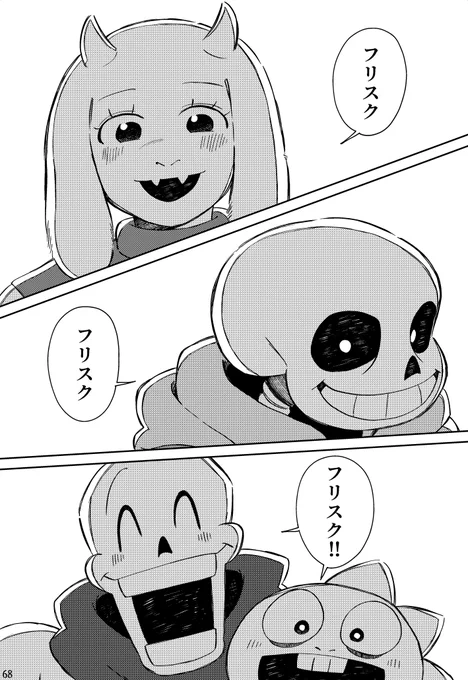 (17/17)
おしまい。 