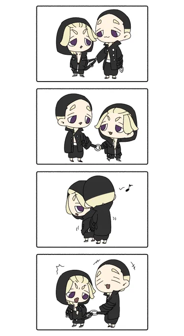 なるほど… 