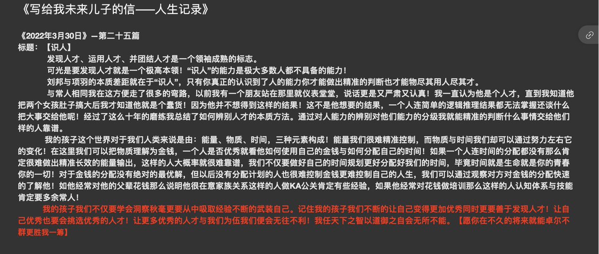 别天天搞黄色我们要做一个上进的孩子！知识博主还是分享一点营养的给粉丝们！关于识别人的心得分享给大家！ https://t.co/gUOKZwC35n