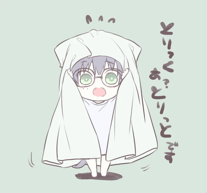ねこて生誕2周年 