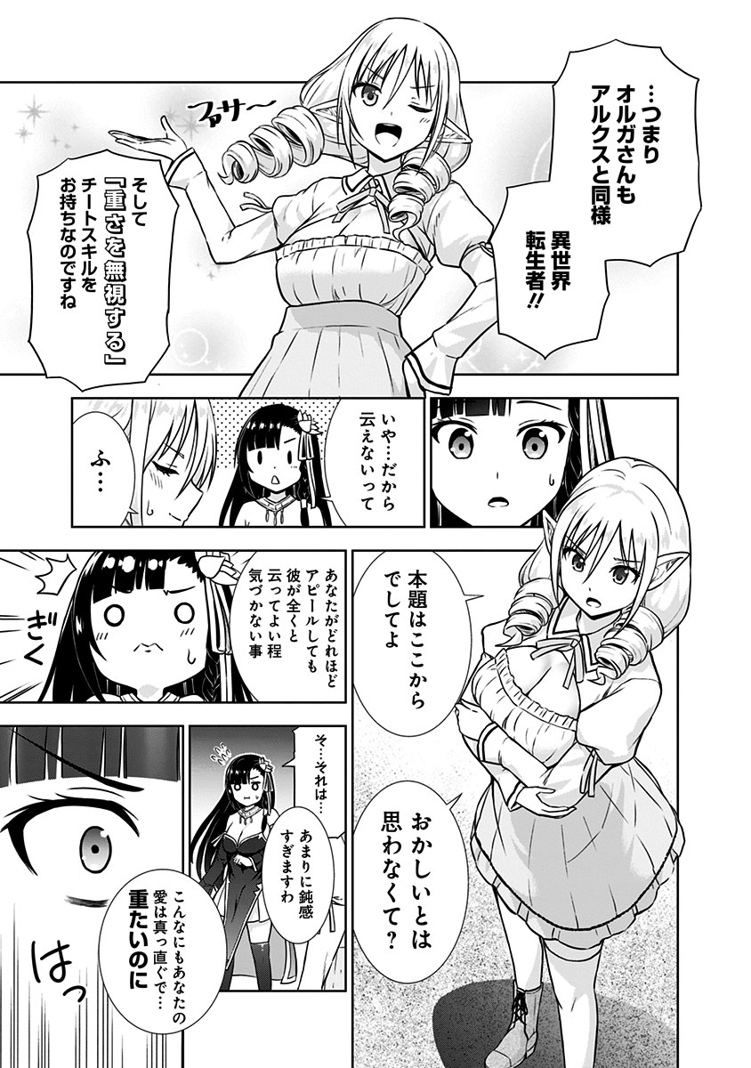 (7/8) 