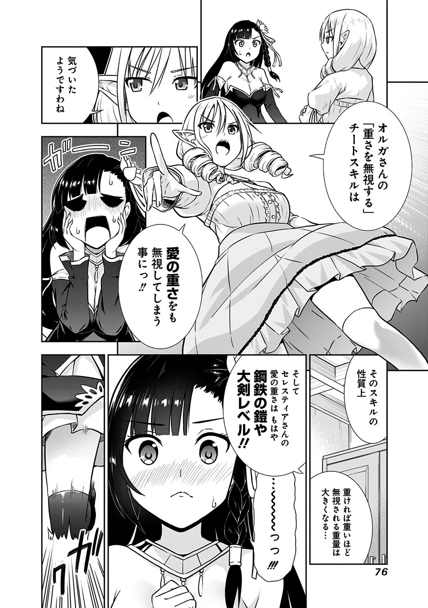 (7/8) 