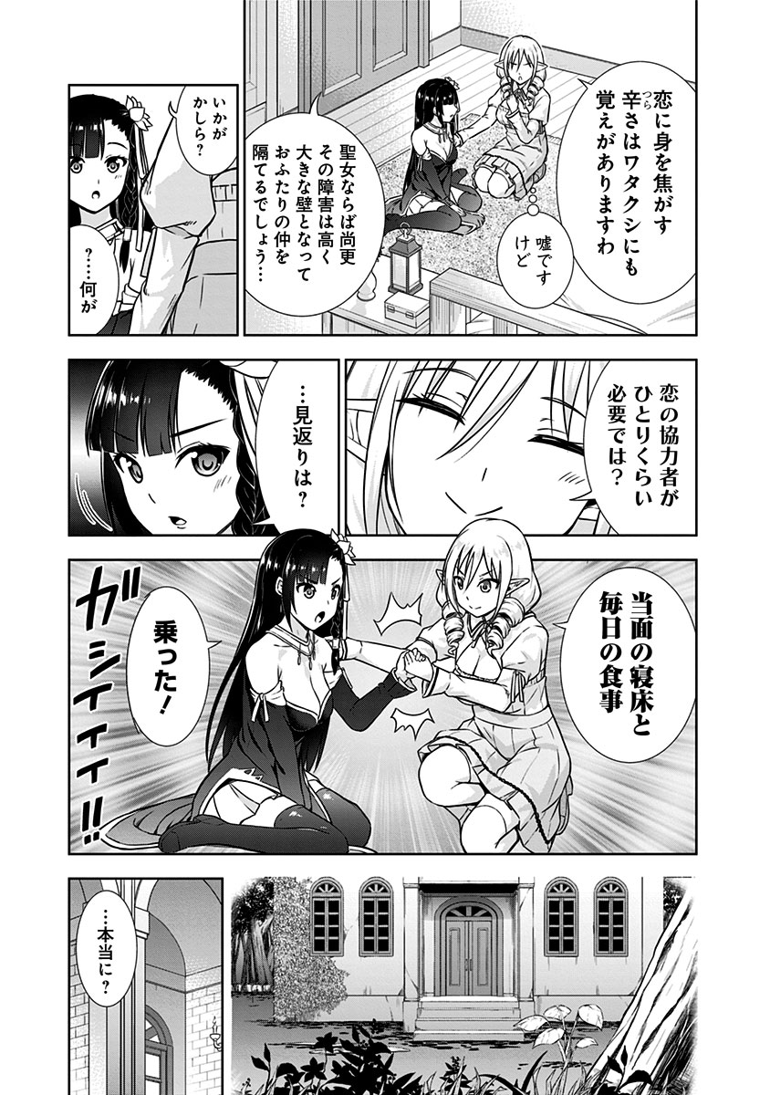 (8/8) 