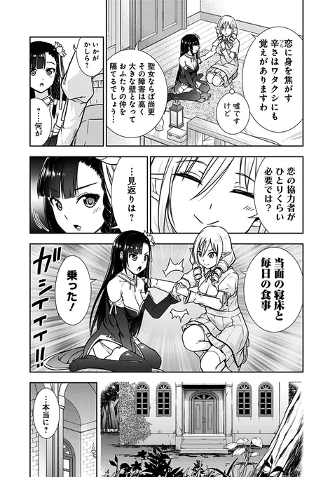 (8/8) 