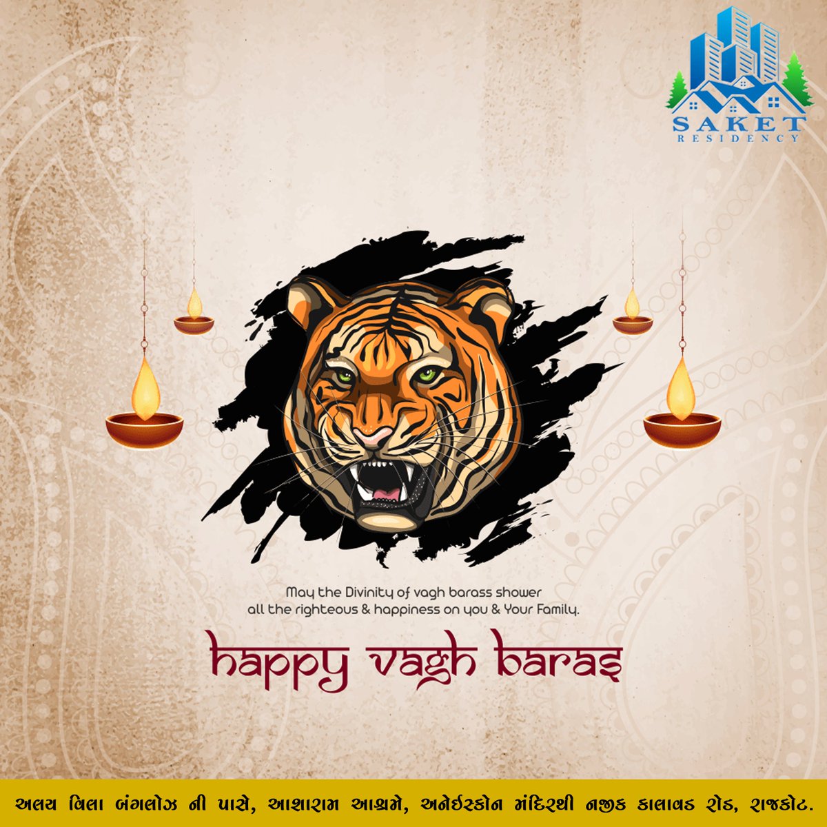 ResidencySaket's tweet photo. happy vagh baras
#vaghbaras #vaghbaras2022 https://t.co/uLWyeFQ8Bo