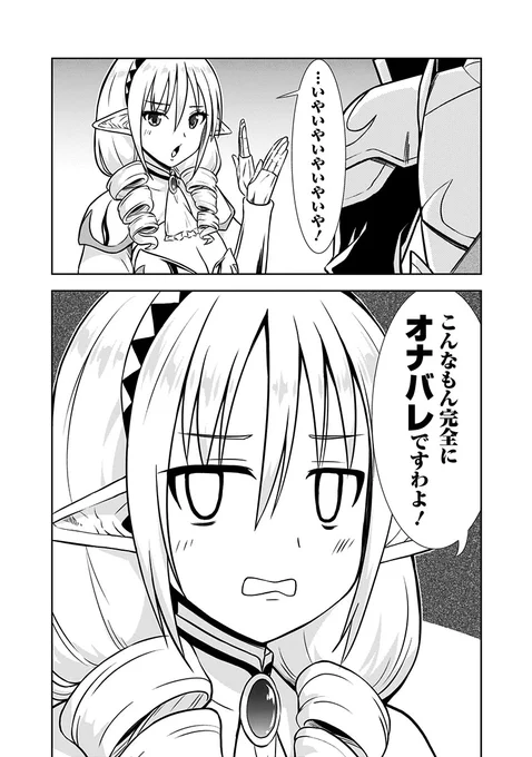 (2/8) 