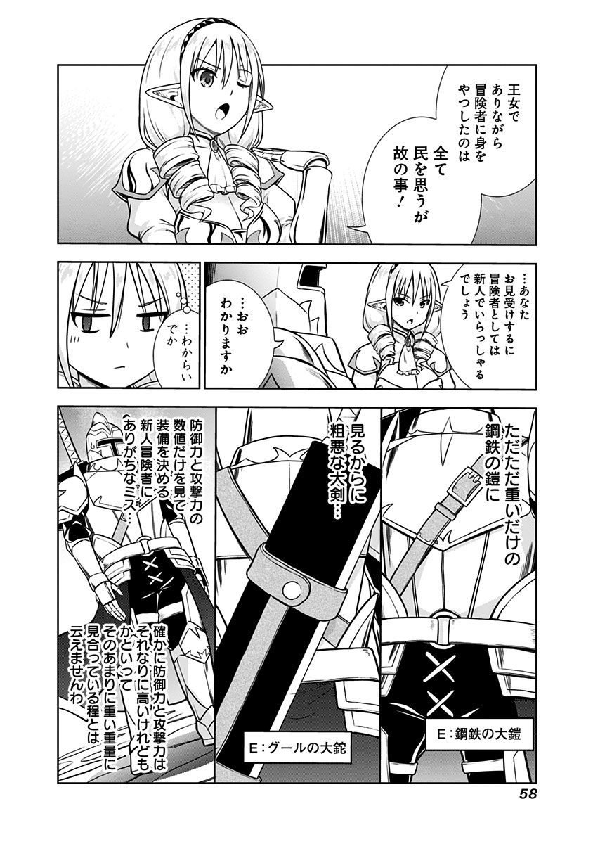 (3/8) 