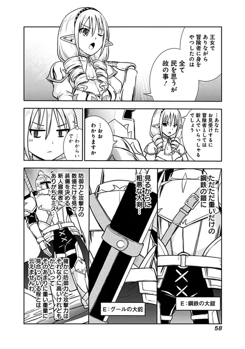 (3/8) 