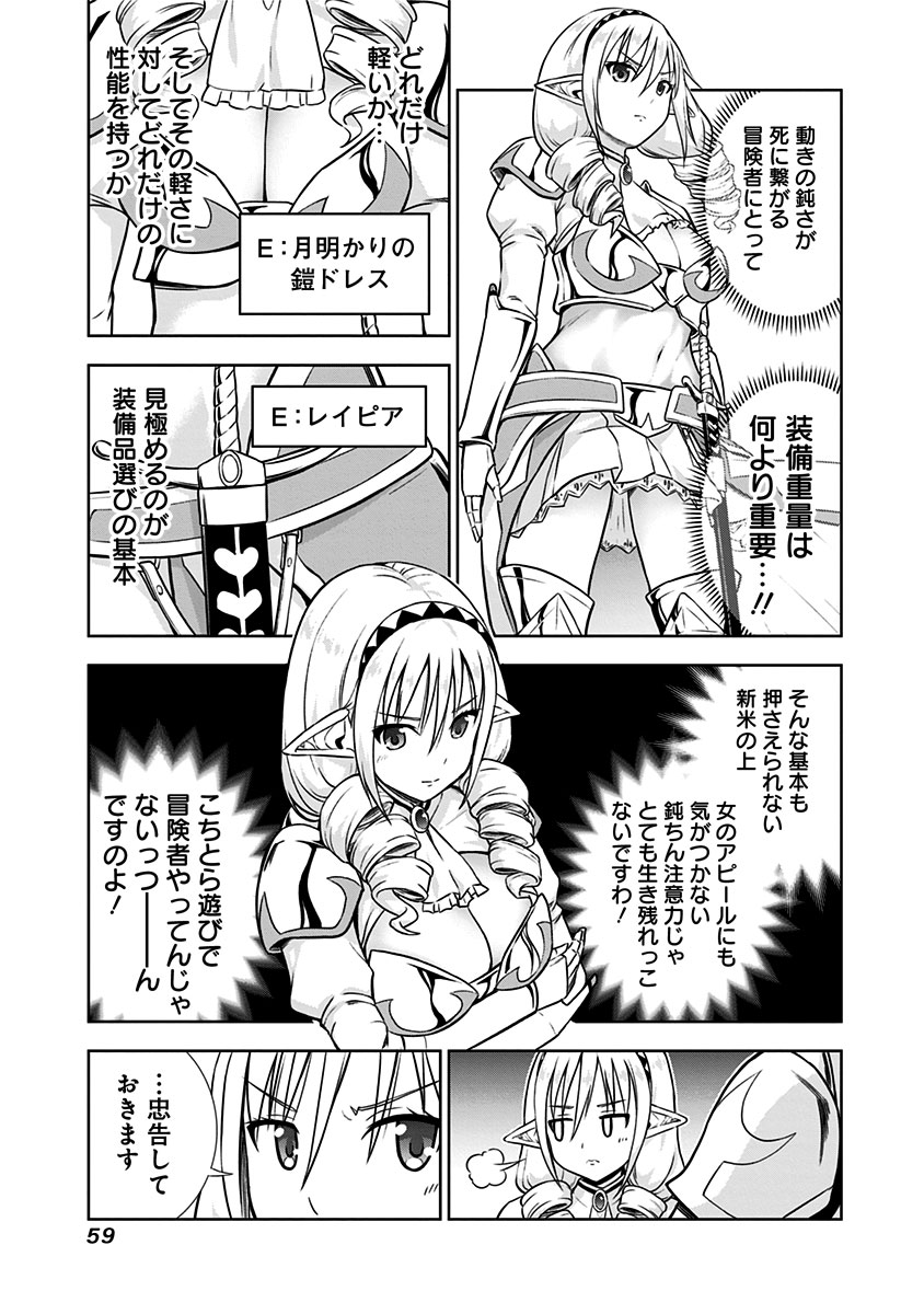(3/8) 