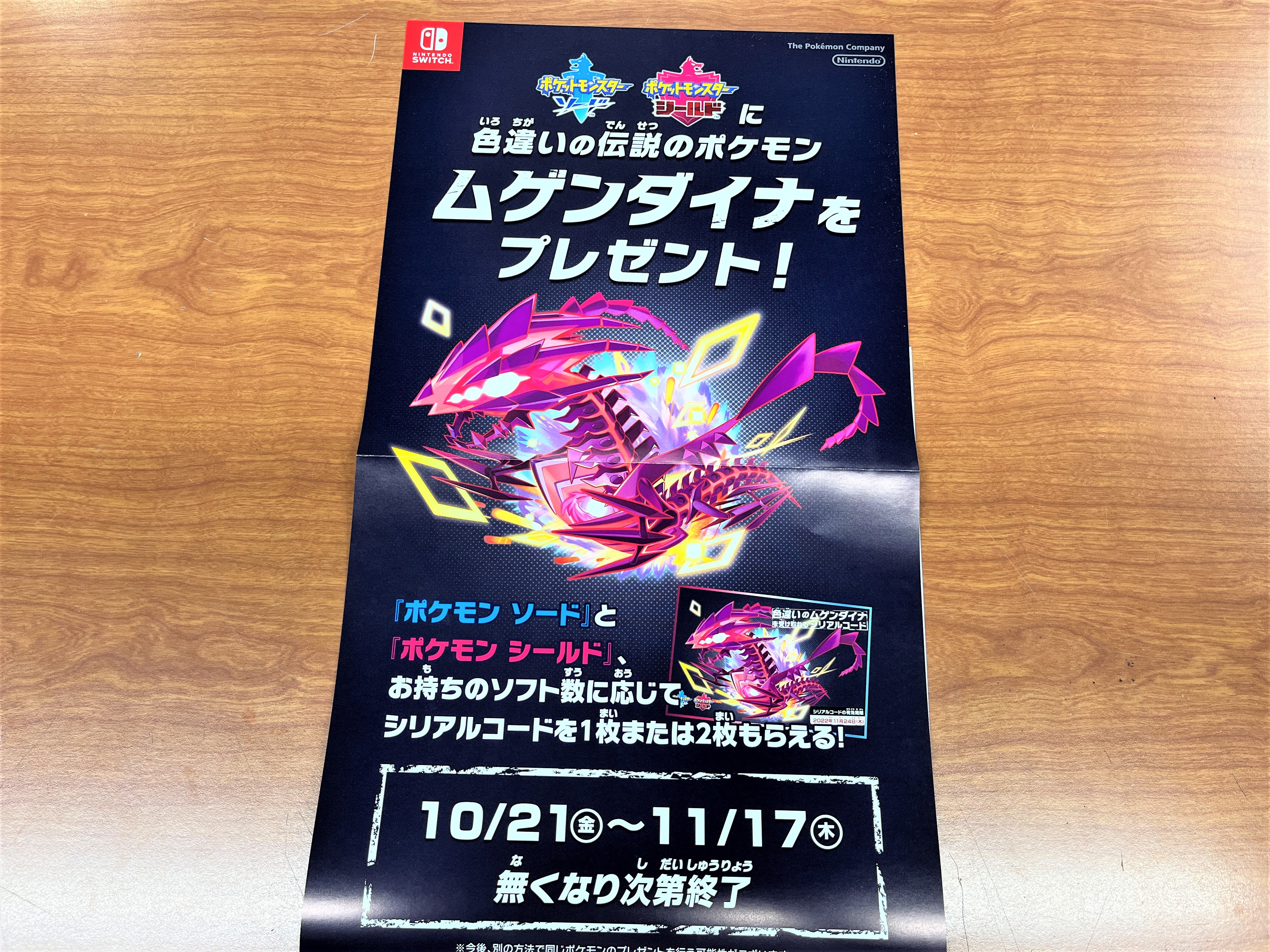 טוויטר ヨドバシカメラ 宇都宮店 Yodobashi Utsun