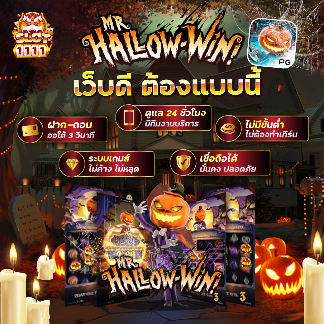 Slot11111's tweet photo. เว็บตรง���ม่ผ่านเอเย่นต์ 🔥

✅ มั่นใจได้ปลอดภัยชัวร์
✅ พร้อมระบบฝากถอนออโต้ตลอด 24 ชม.

👉สuใจสouถามคลิก https://t.co/DSKejKOufi

#เครดิตฟรี #สล็อต #สล็อตเครดิตฟรี #สล็อตเว็บตรง  #บาคาร่า #เว็บตรงไม่ผ่านเอเย่นต์ https://t.co/ezxDbxNWKx